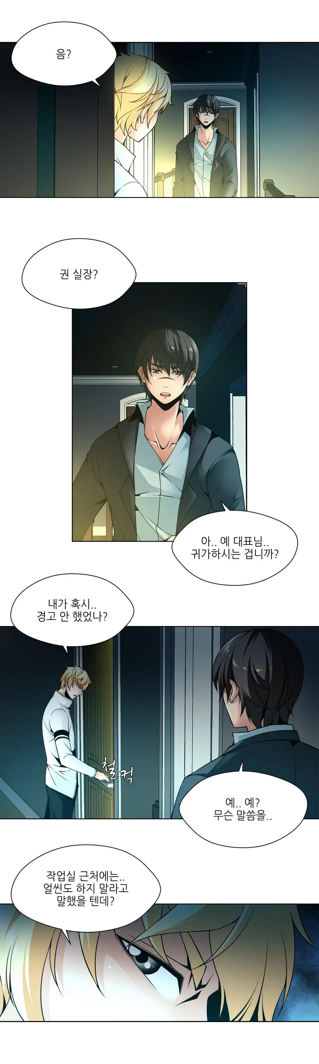 Twin Slaves Ch.1-31
