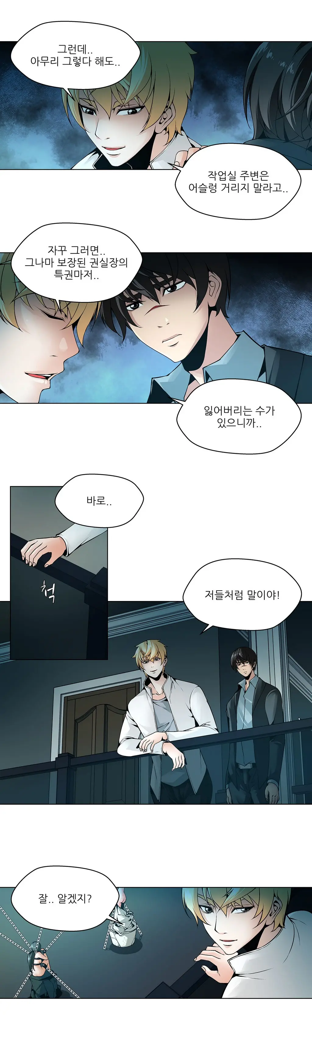 Twin Slaves Ch.1-31