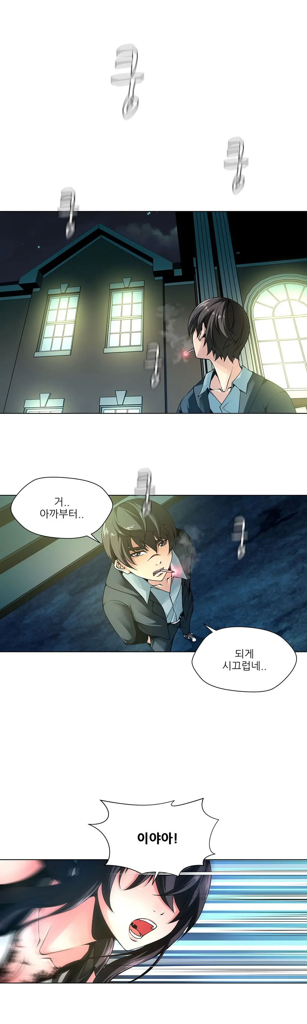 Twin Slaves Ch.1-31