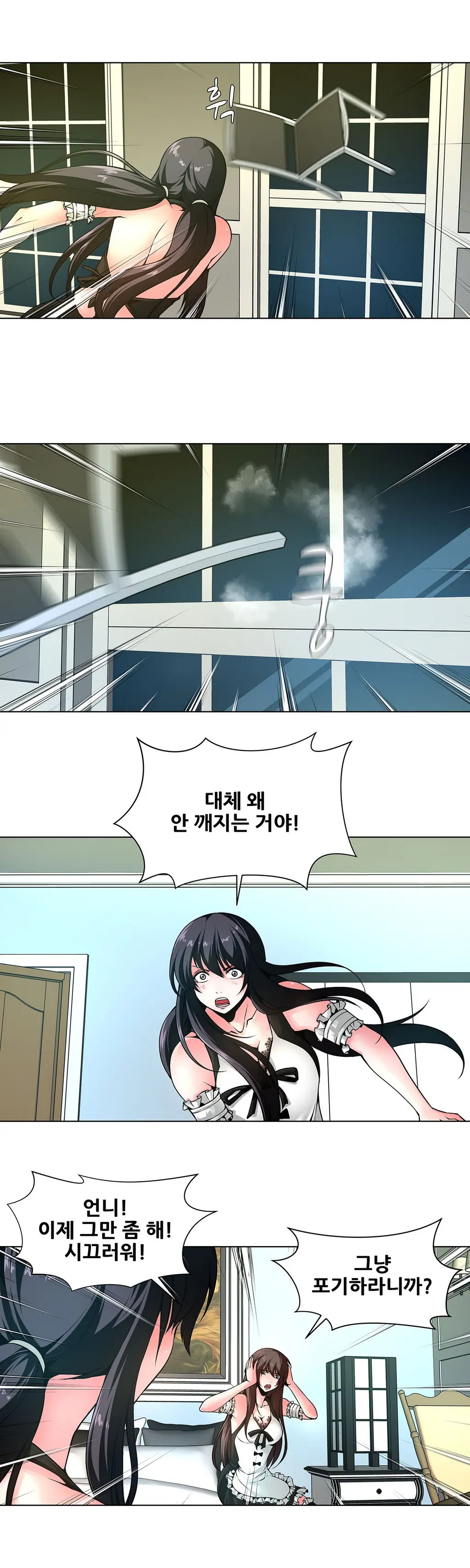 Twin Slaves Ch.1-31
