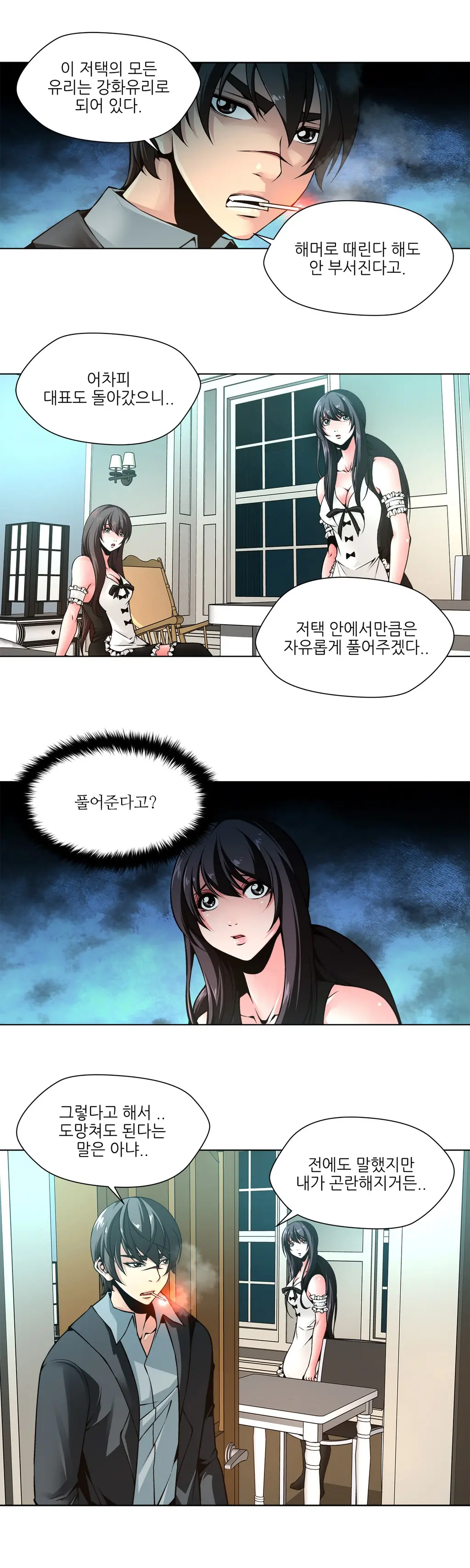 Twin Slaves Ch.1-31