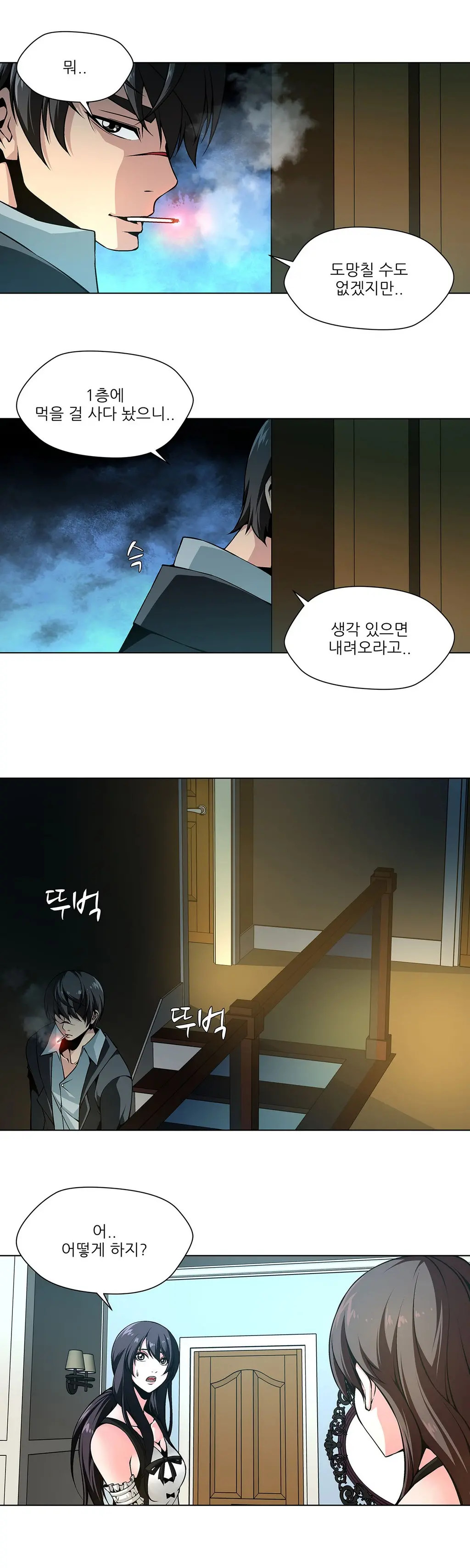 Twin Slaves Ch.1-31