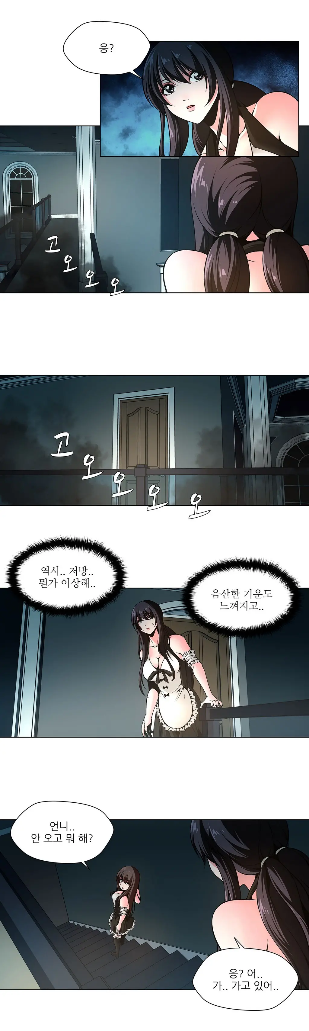 Twin Slaves Ch.1-31