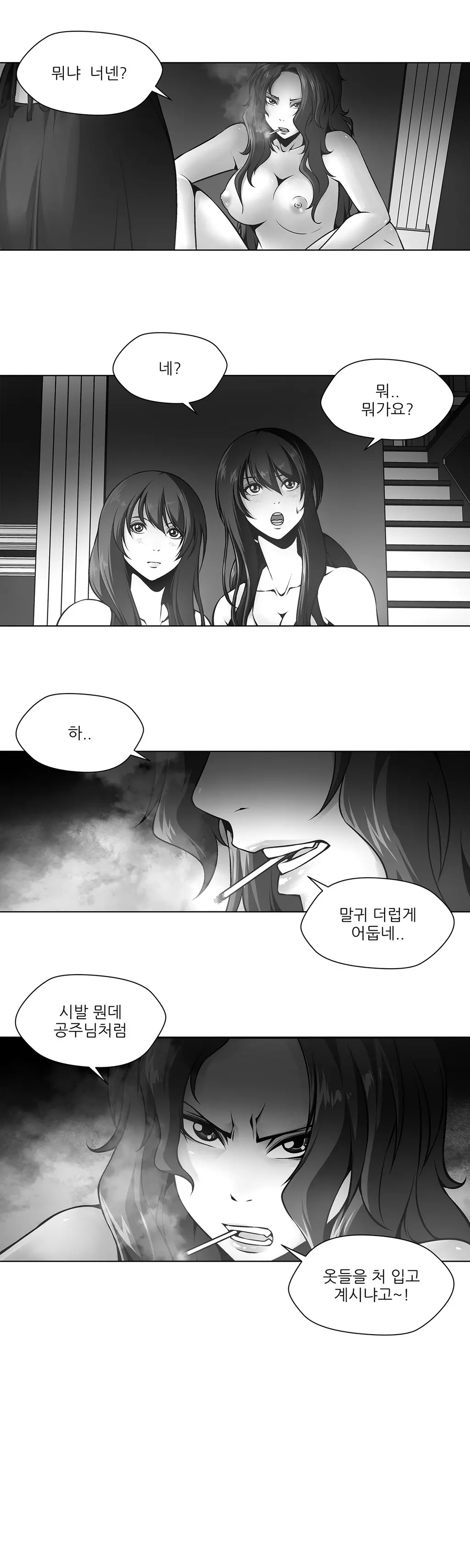 Twin Slaves Ch.1-31
