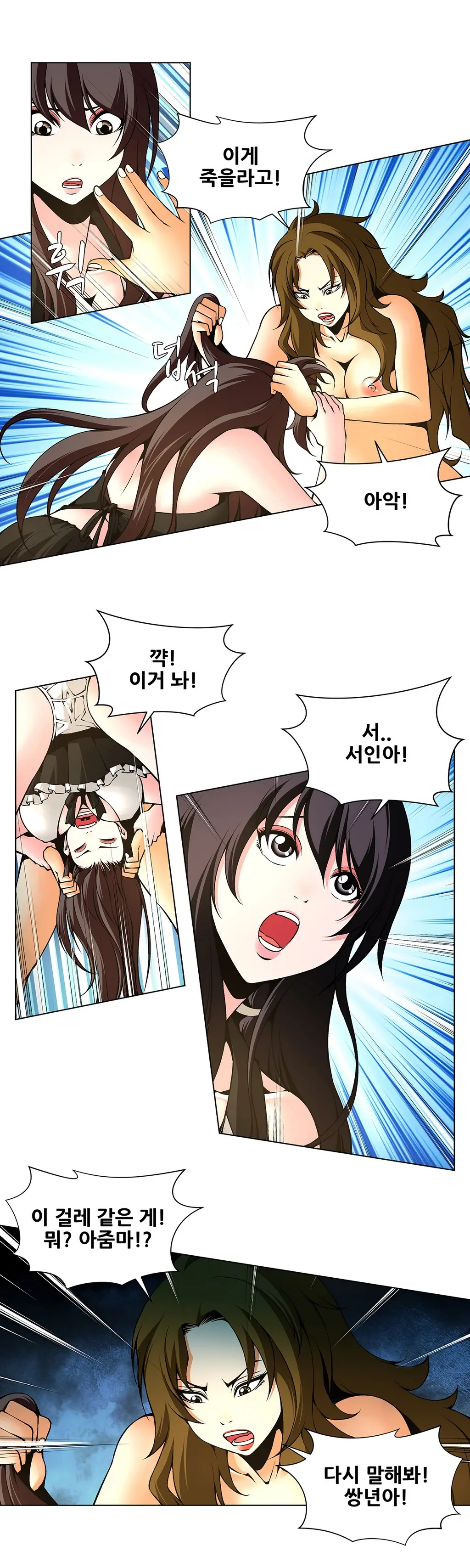 Twin Slaves Ch.1-31