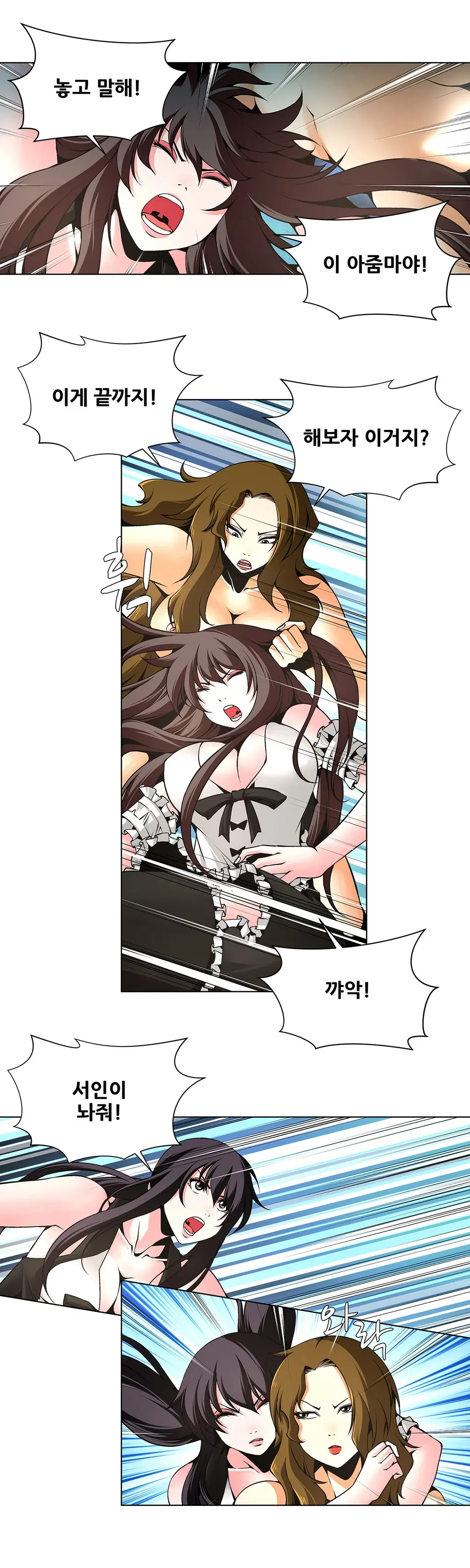 Twin Slaves Ch.1-31