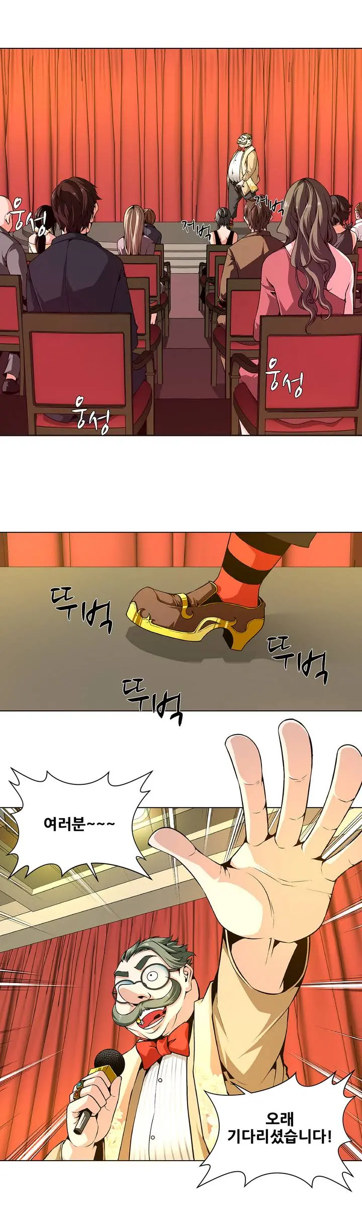 Twin Slaves Ch.1-31