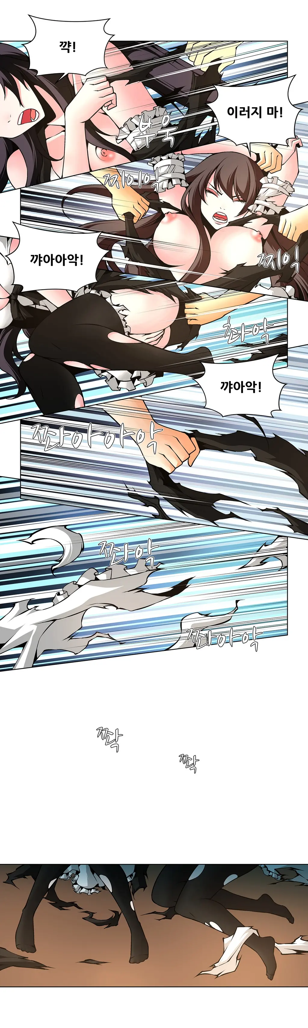 Twin Slaves Ch.1-31
