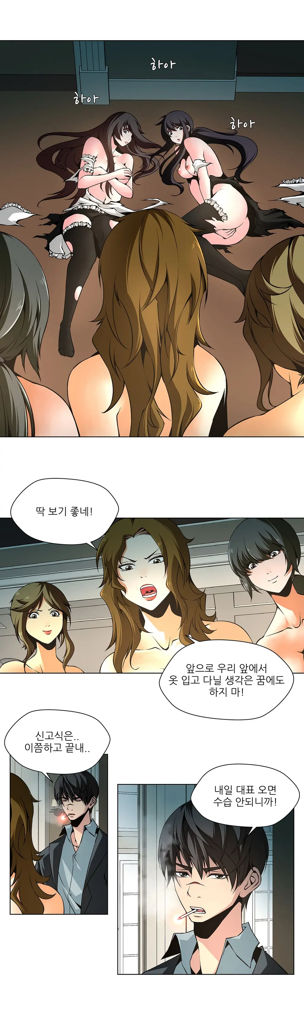 Twin Slaves Ch.1-31