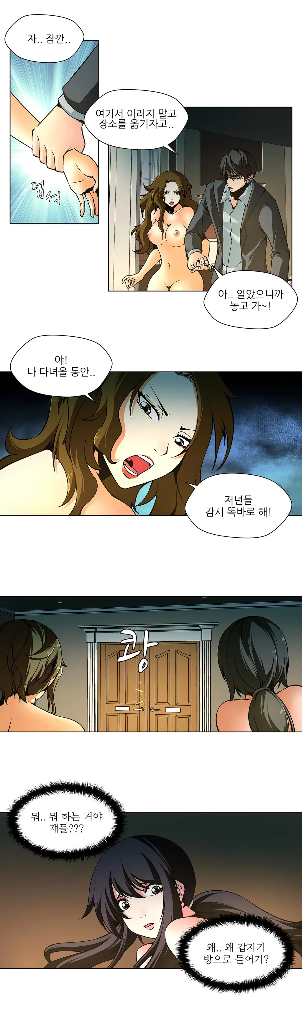Twin Slaves Ch.1-31