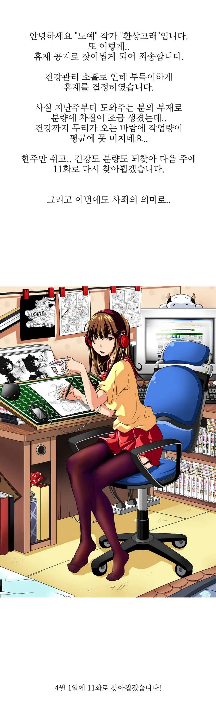 Twin Slaves Ch.1-31