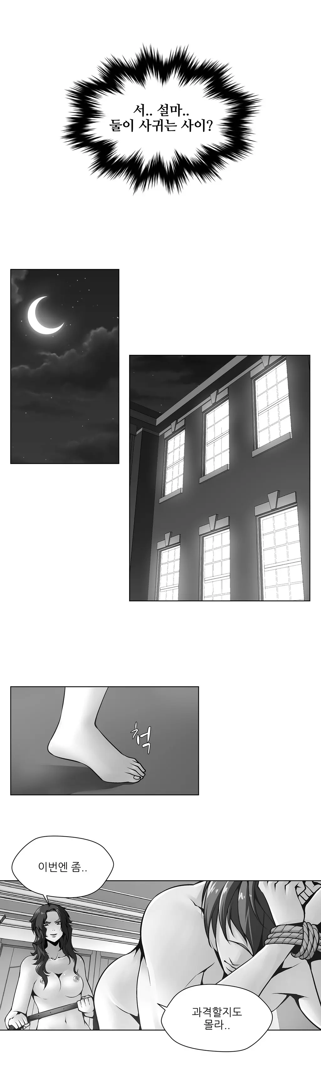 Twin Slaves Ch.1-31