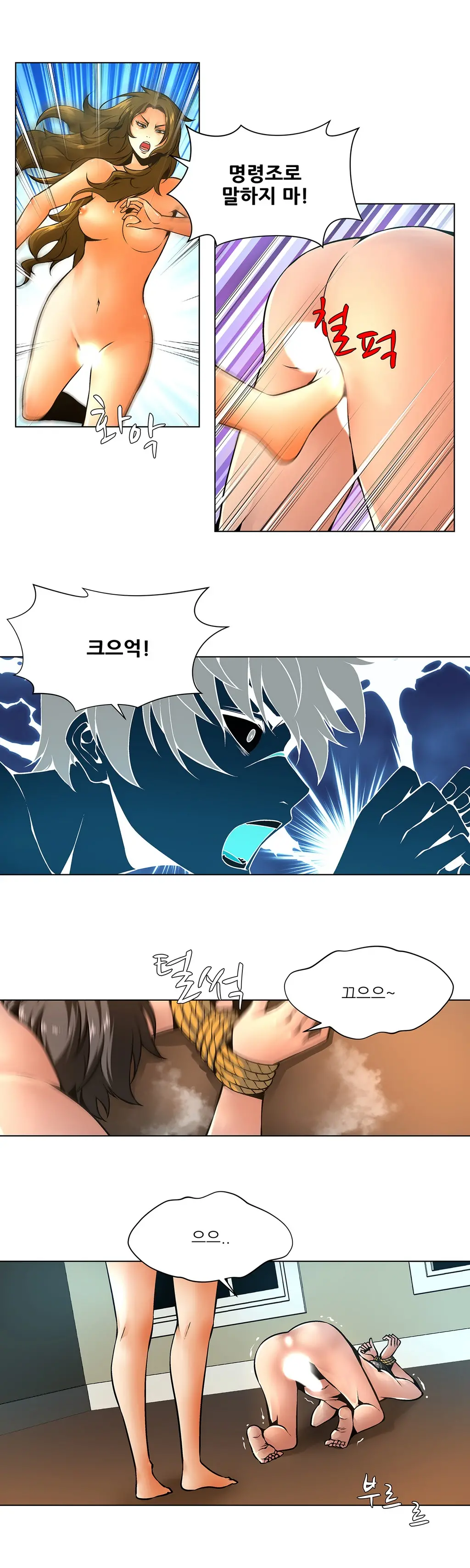 Twin Slaves Ch.1-31