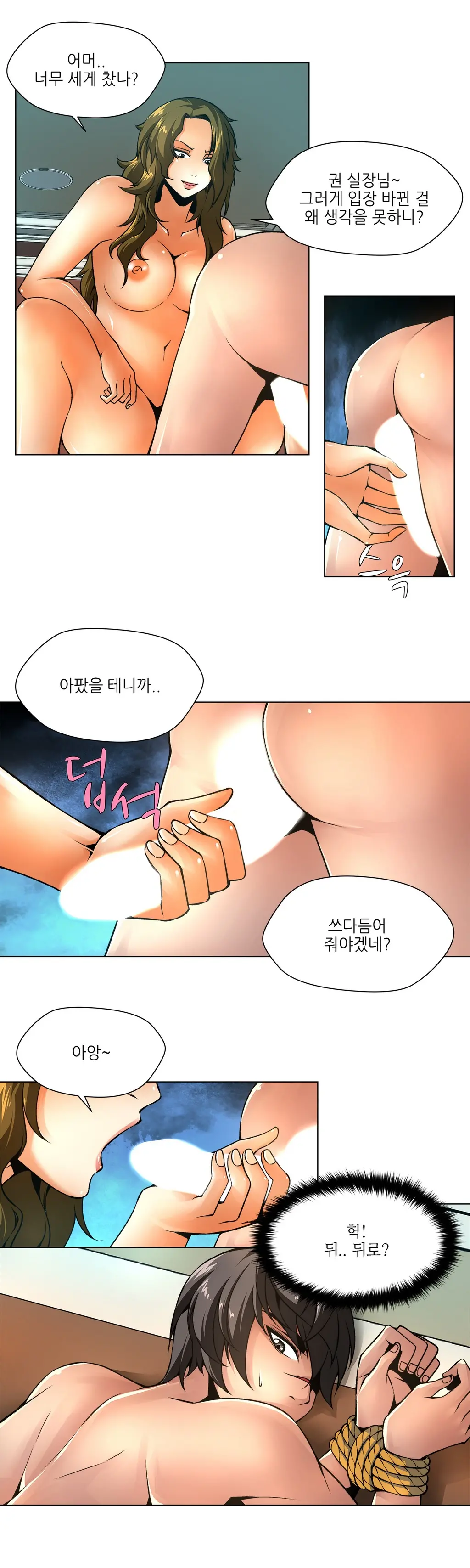 Twin Slaves Ch.1-31