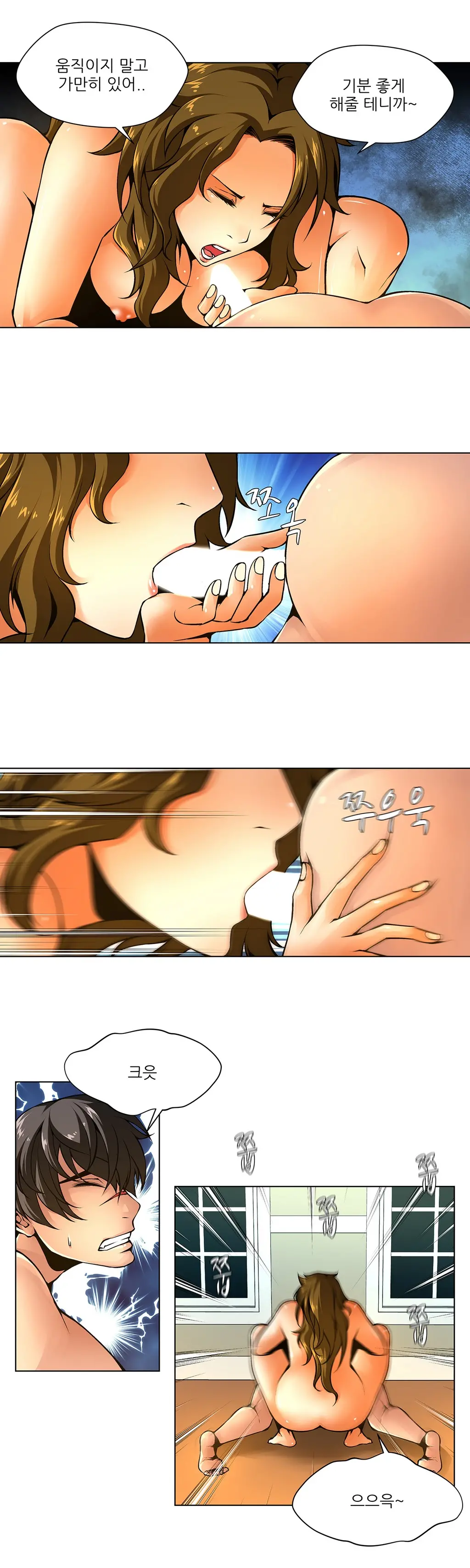 Twin Slaves Ch.1-31