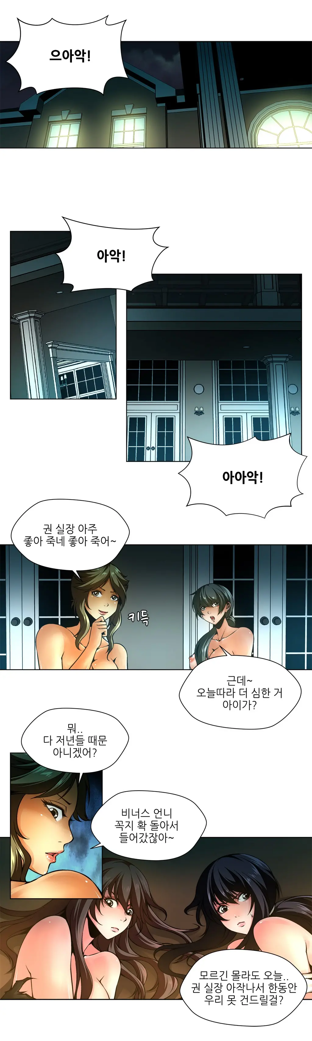 Twin Slaves Ch.1-31