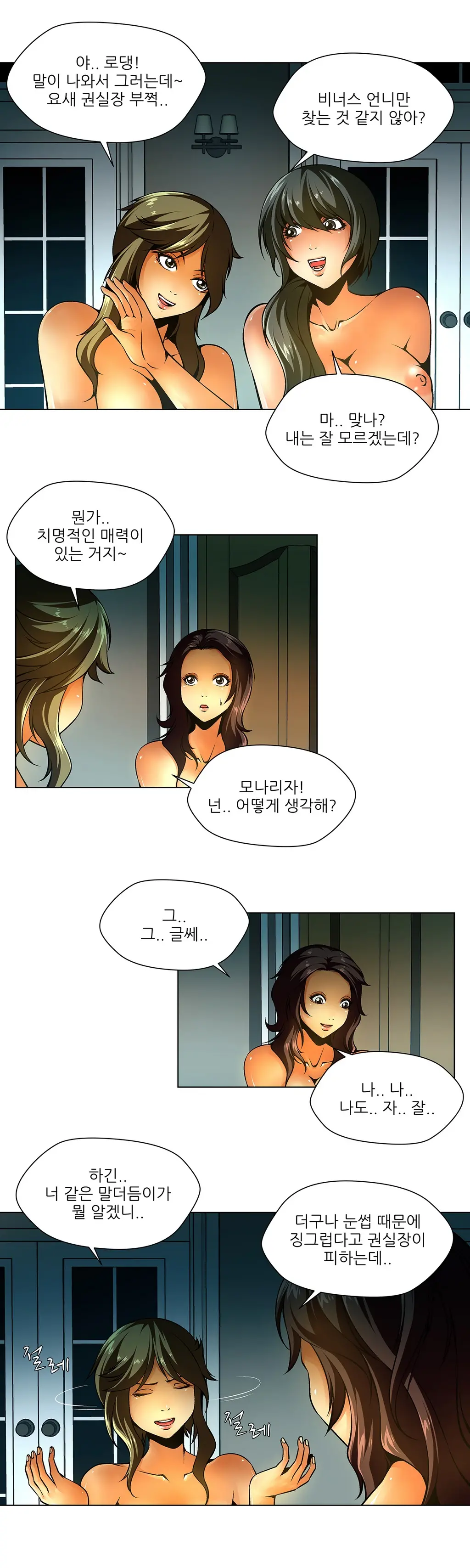 Twin Slaves Ch.1-31