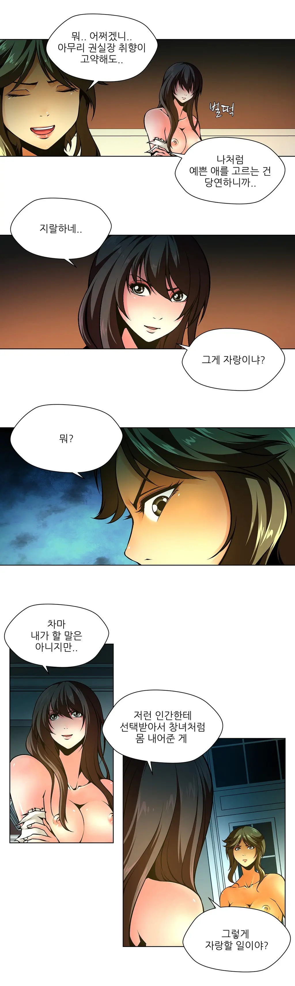 Twin Slaves Ch.1-31