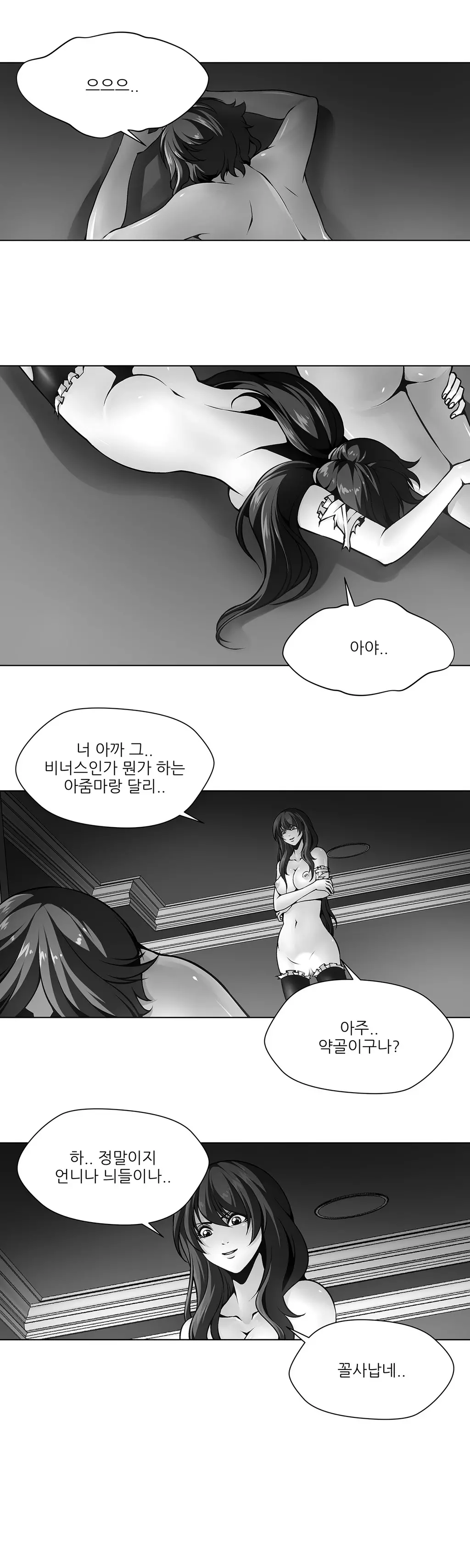 Twin Slaves Ch.1-31