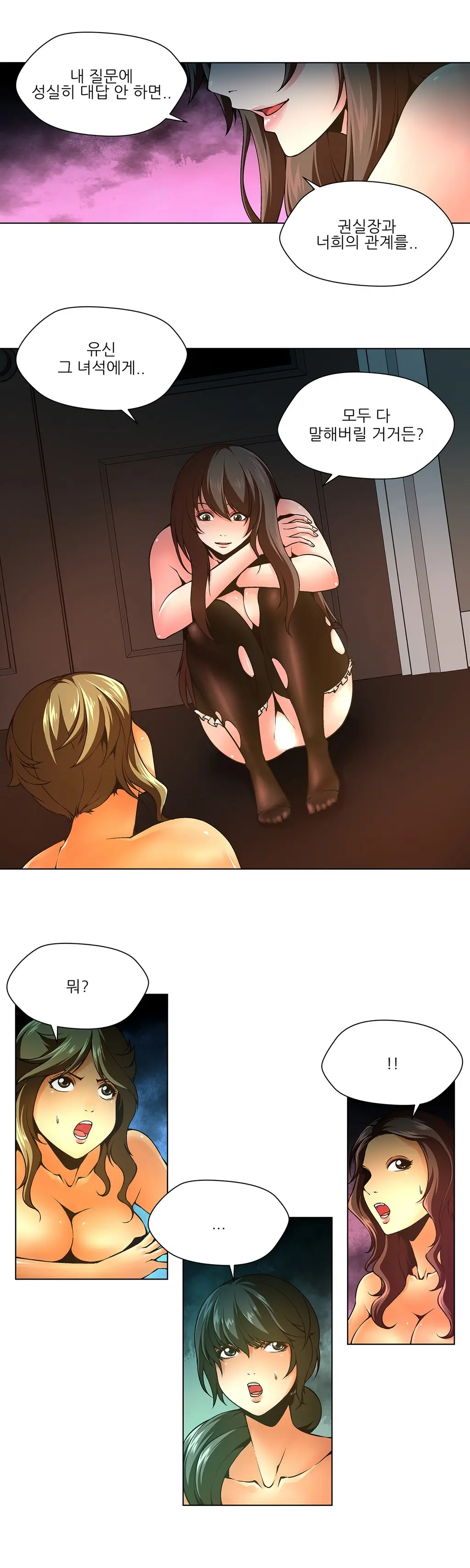 Twin Slaves Ch.1-31
