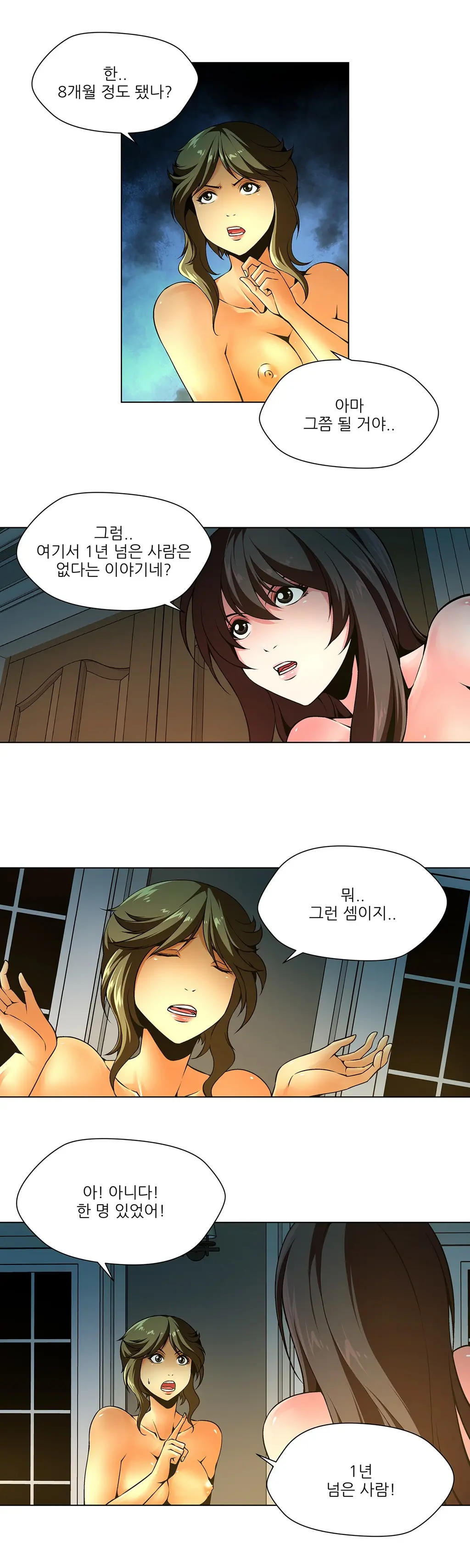 Twin Slaves Ch.1-31