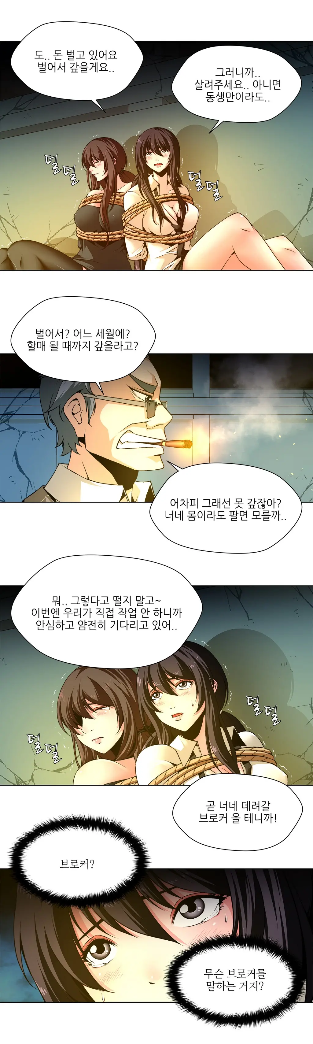Twin Slaves Ch.1-31