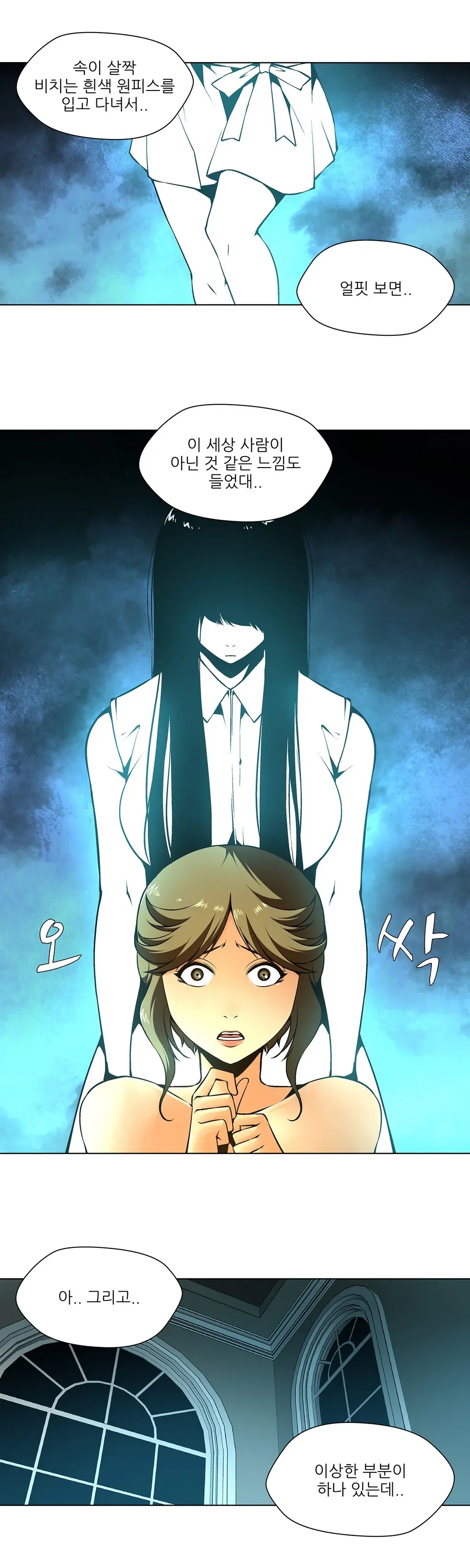 Twin Slaves Ch.1-31