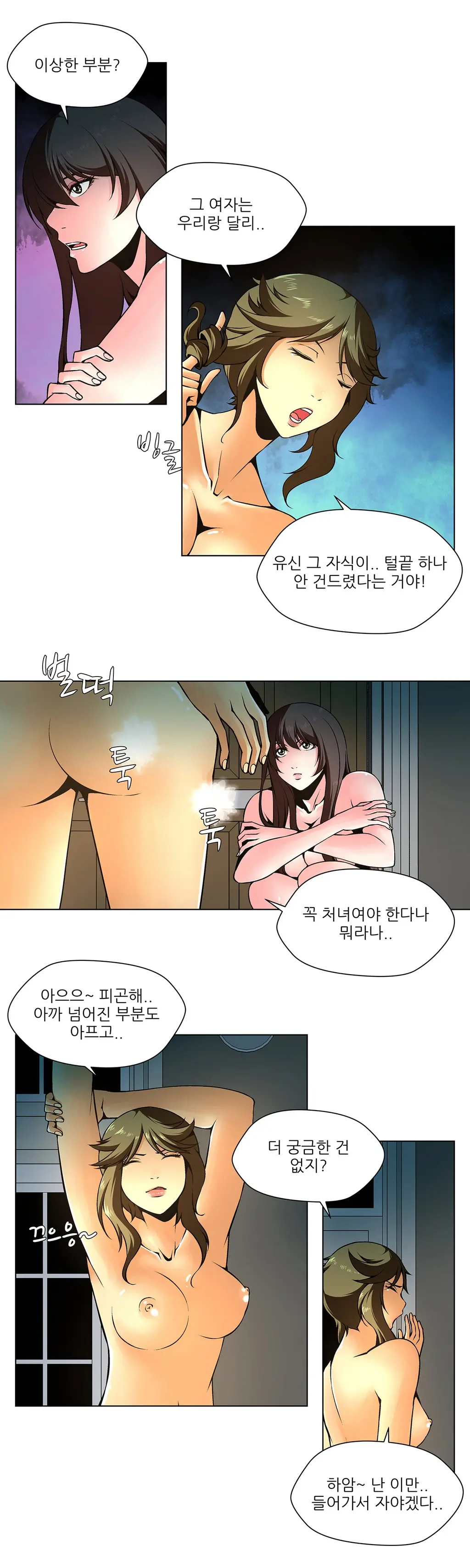 Twin Slaves Ch.1-31