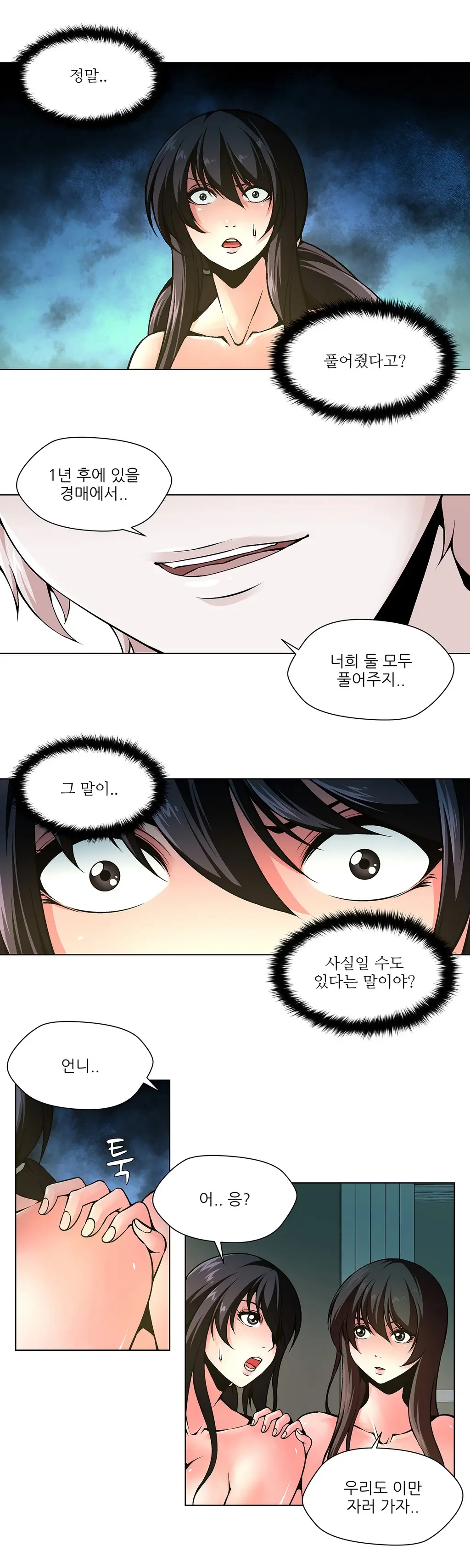 Twin Slaves Ch.1-31