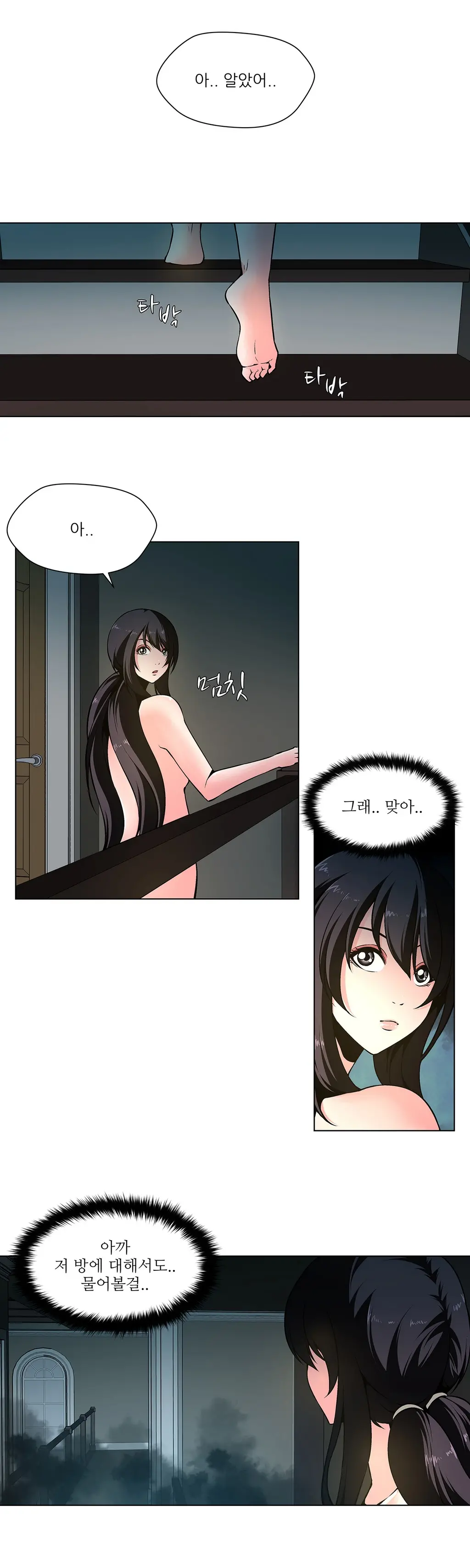 Twin Slaves Ch.1-31