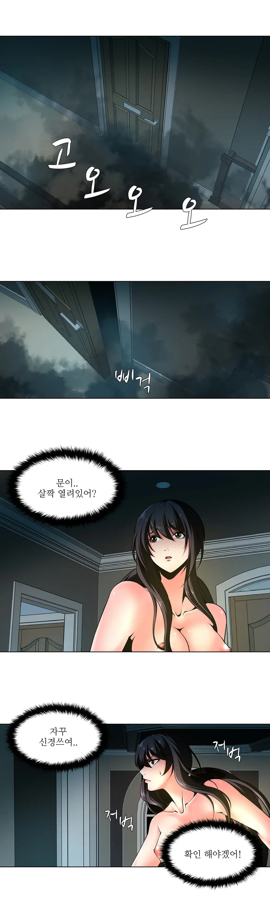 Twin Slaves Ch.1-31