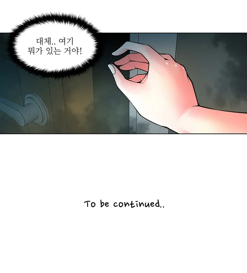 Twin Slaves Ch.1-31