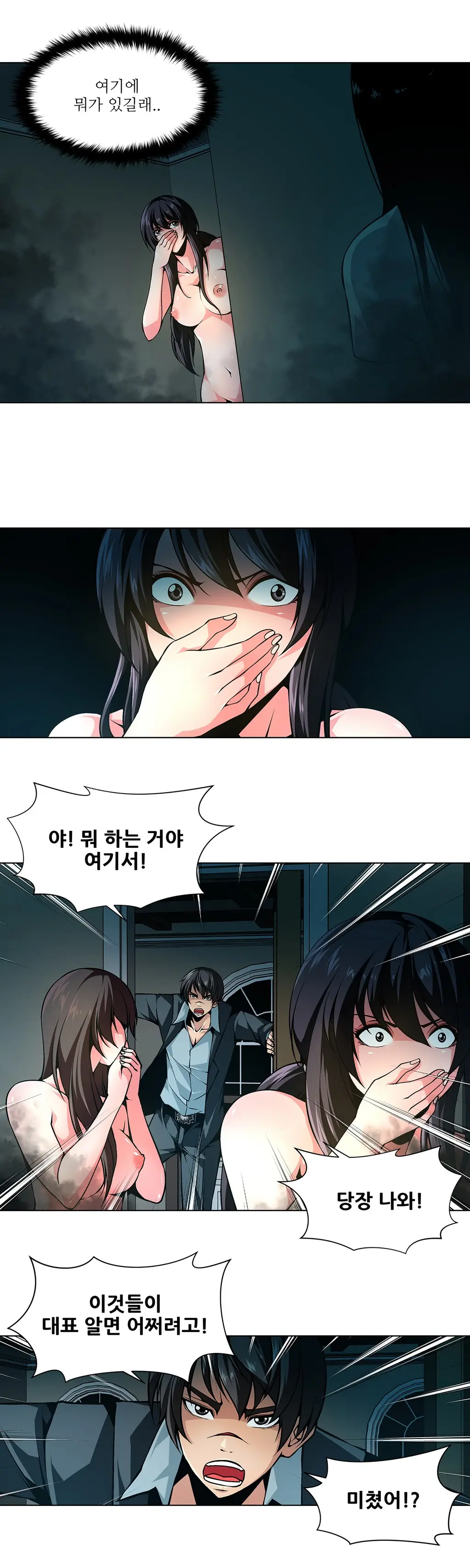 Twin Slaves Ch.1-31