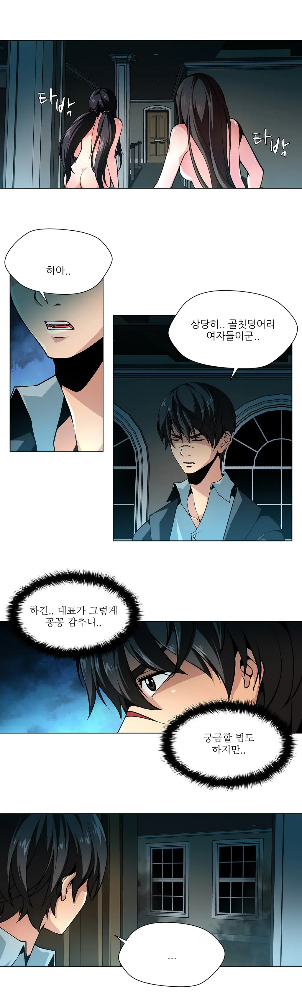 Twin Slaves Ch.1-31