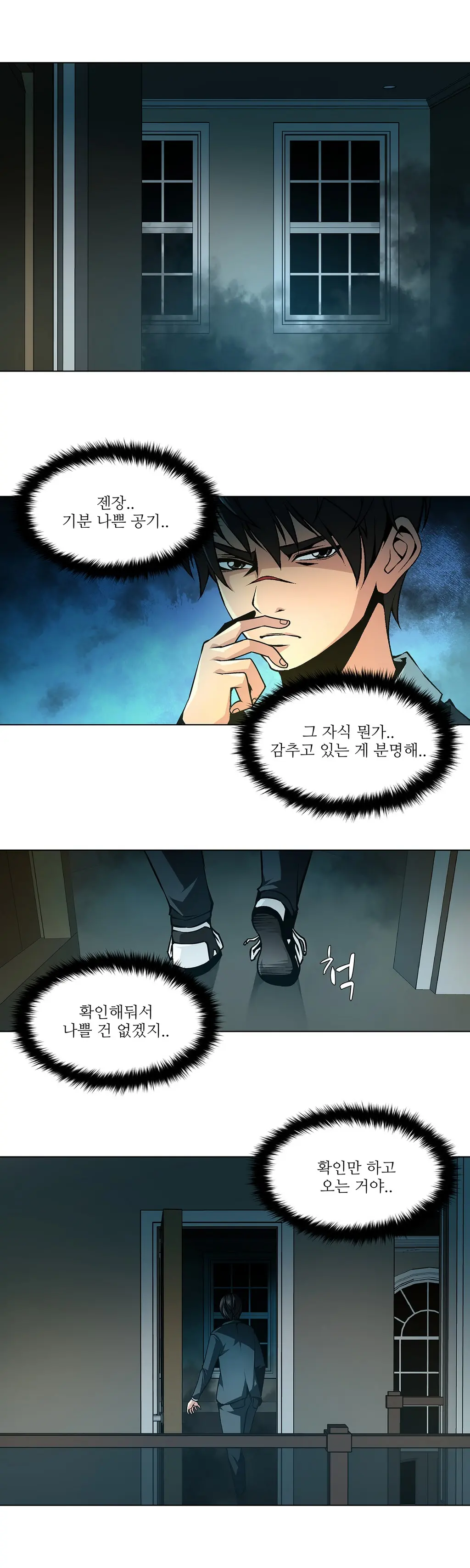 Twin Slaves Ch.1-31