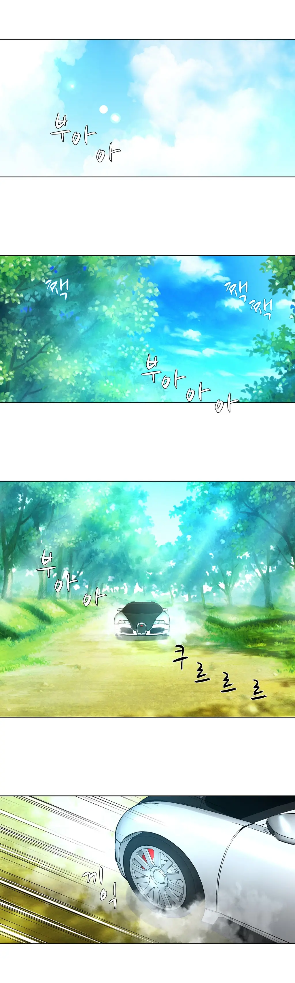 Twin Slaves Ch.1-31
