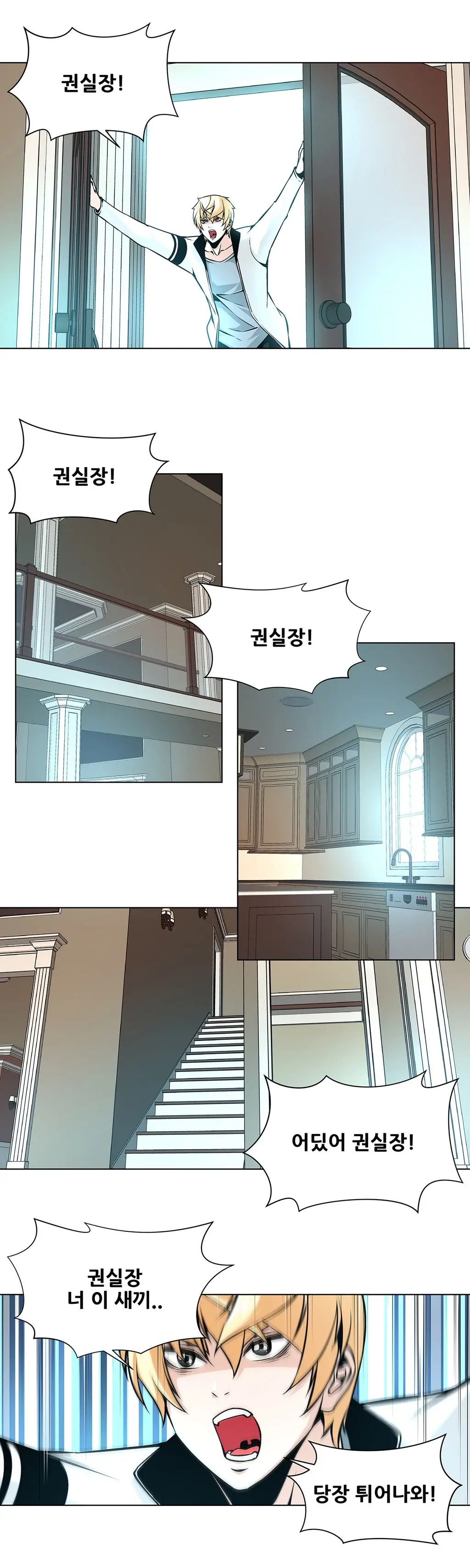 Twin Slaves Ch.1-31