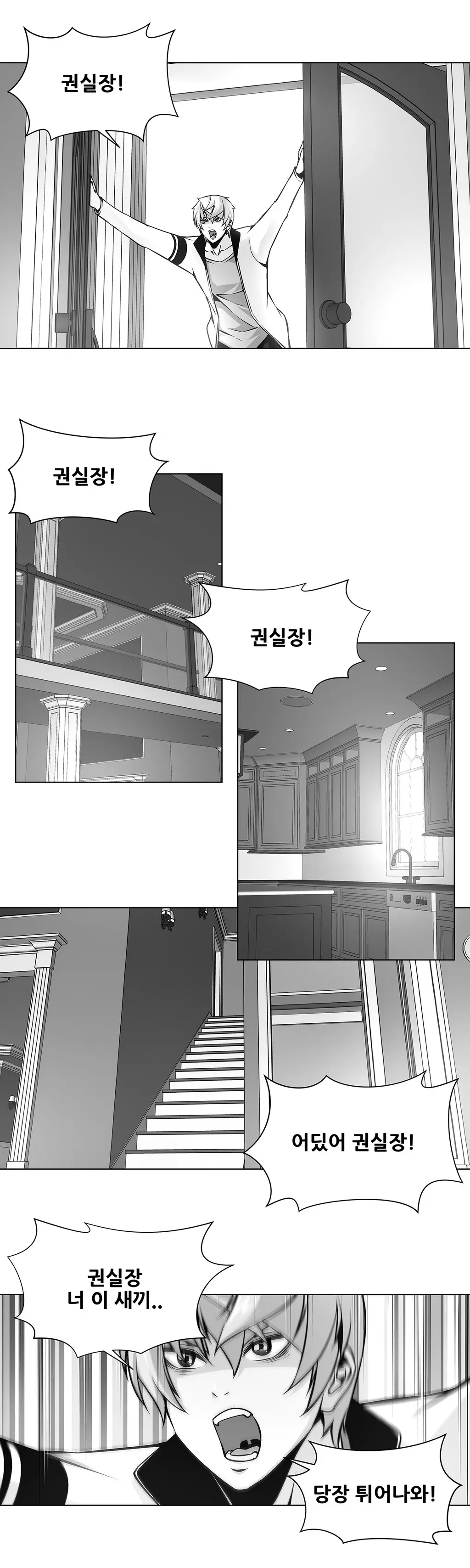 Twin Slaves Ch.1-31