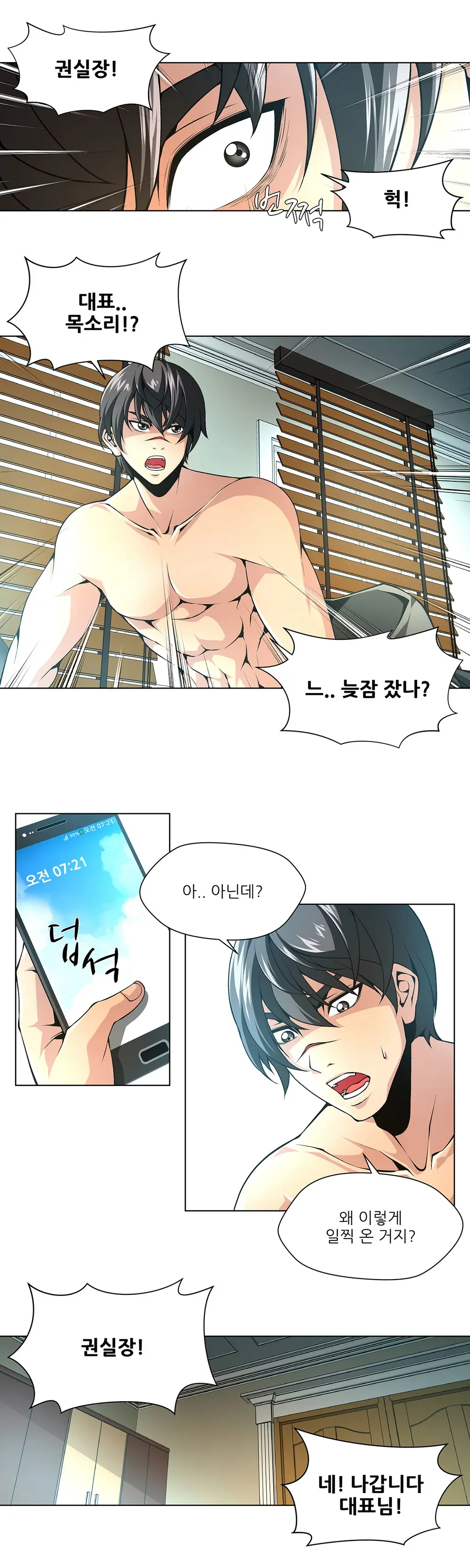 Twin Slaves Ch.1-31