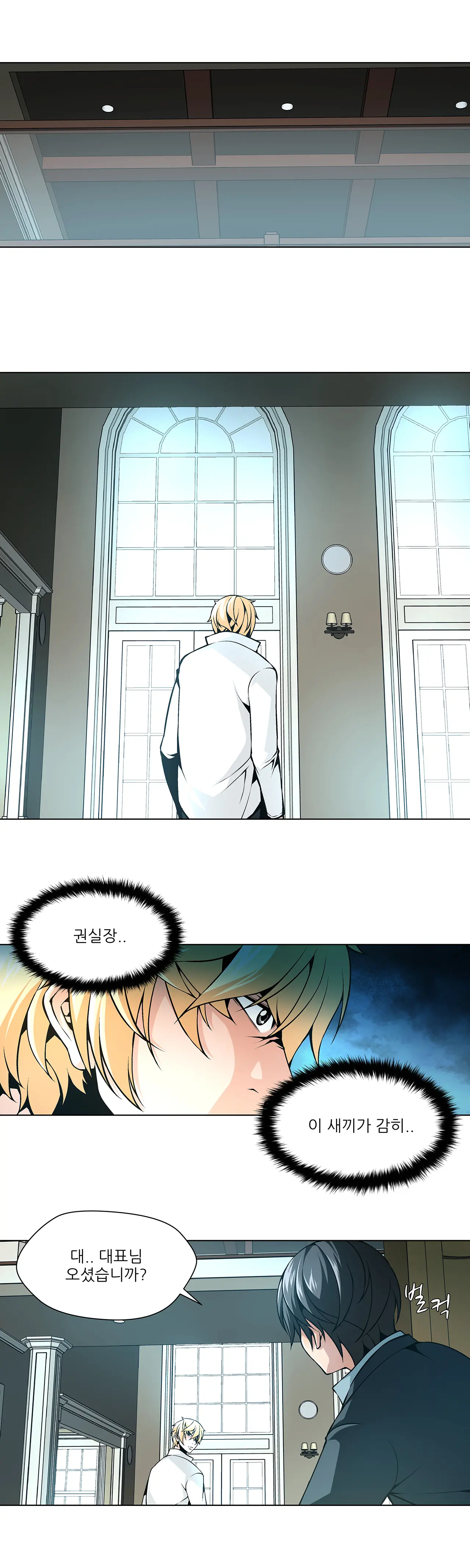 Twin Slaves Ch.1-31