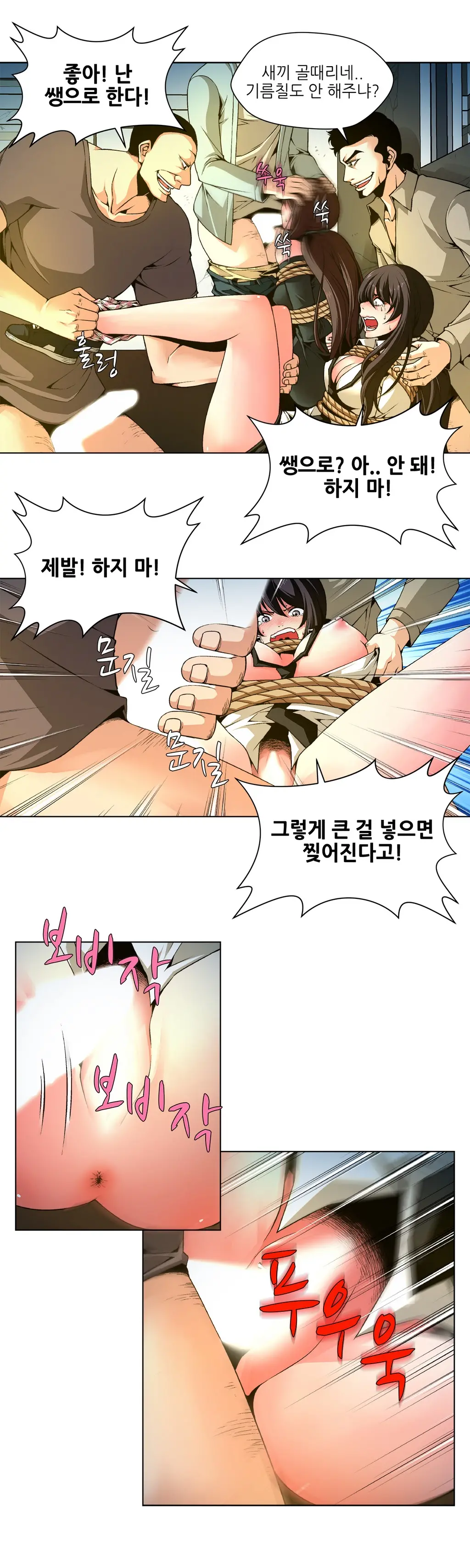 Twin Slaves Ch.1-31