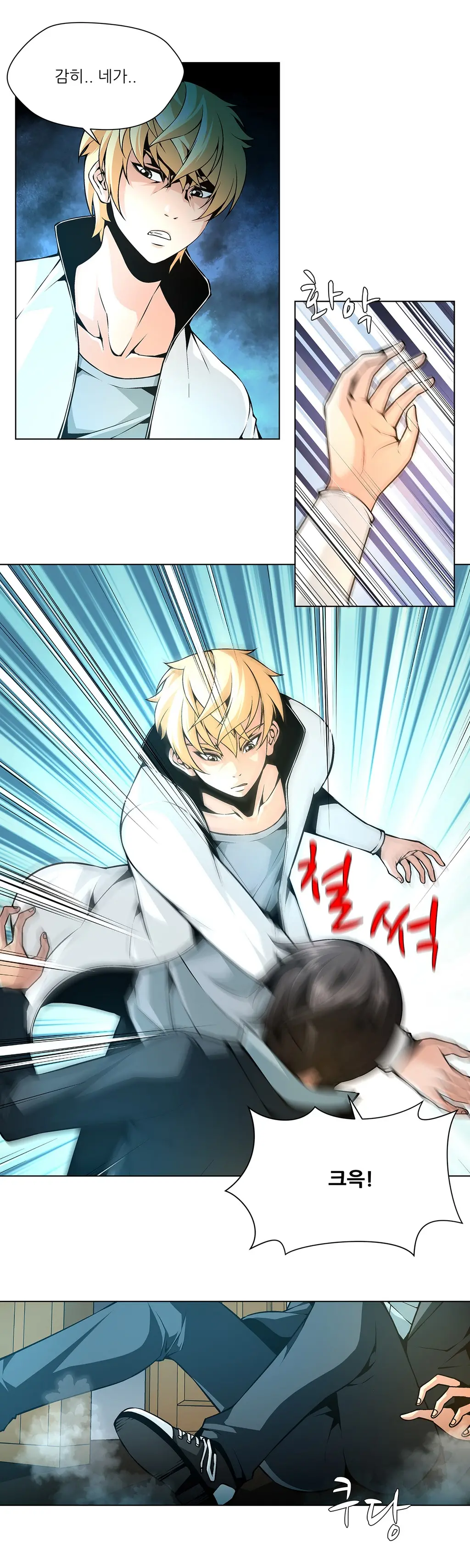 Twin Slaves Ch.1-31