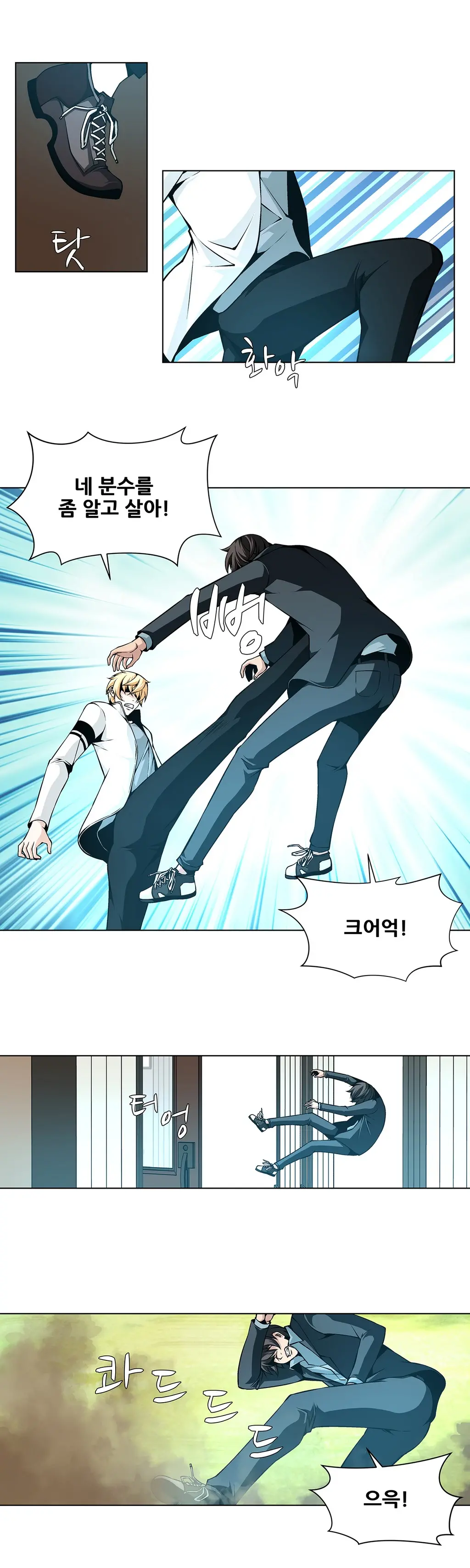 Twin Slaves Ch.1-31