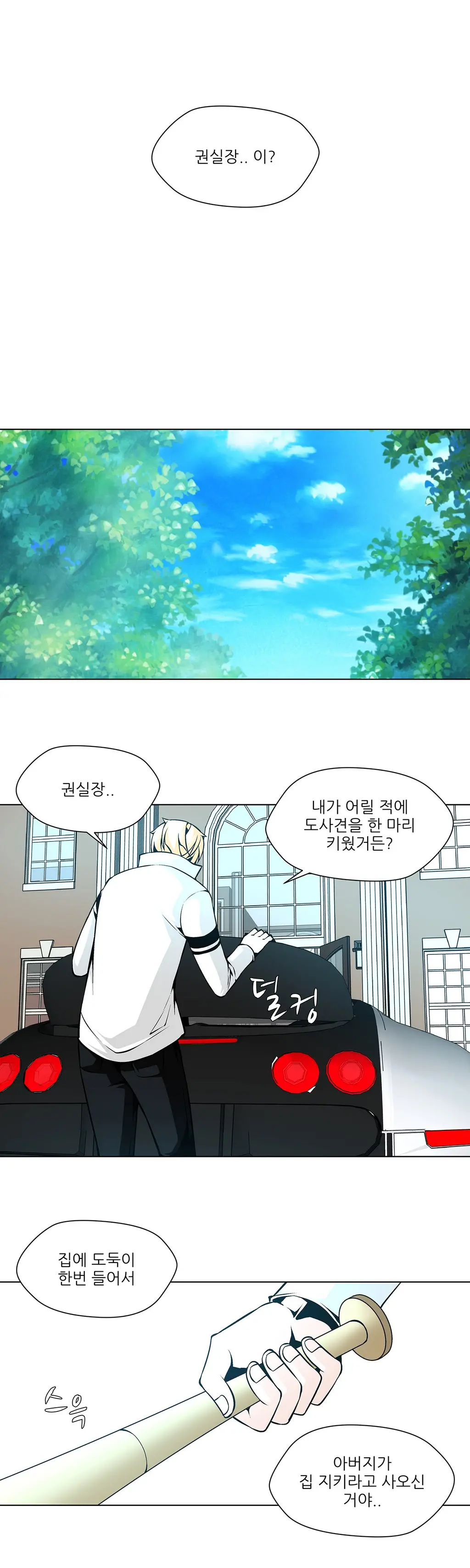 Twin Slaves Ch.1-31