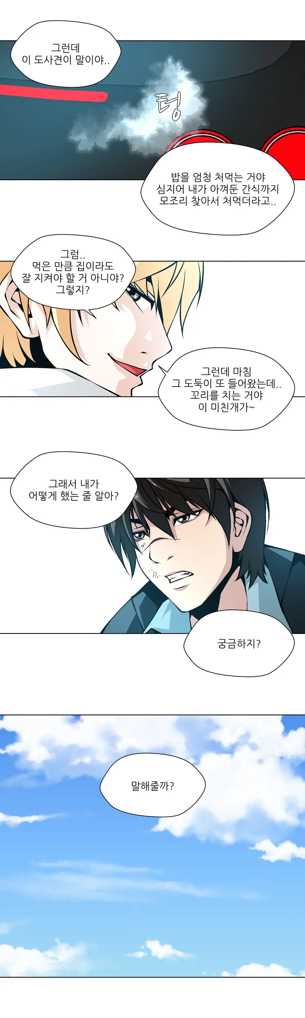Twin Slaves Ch.1-31