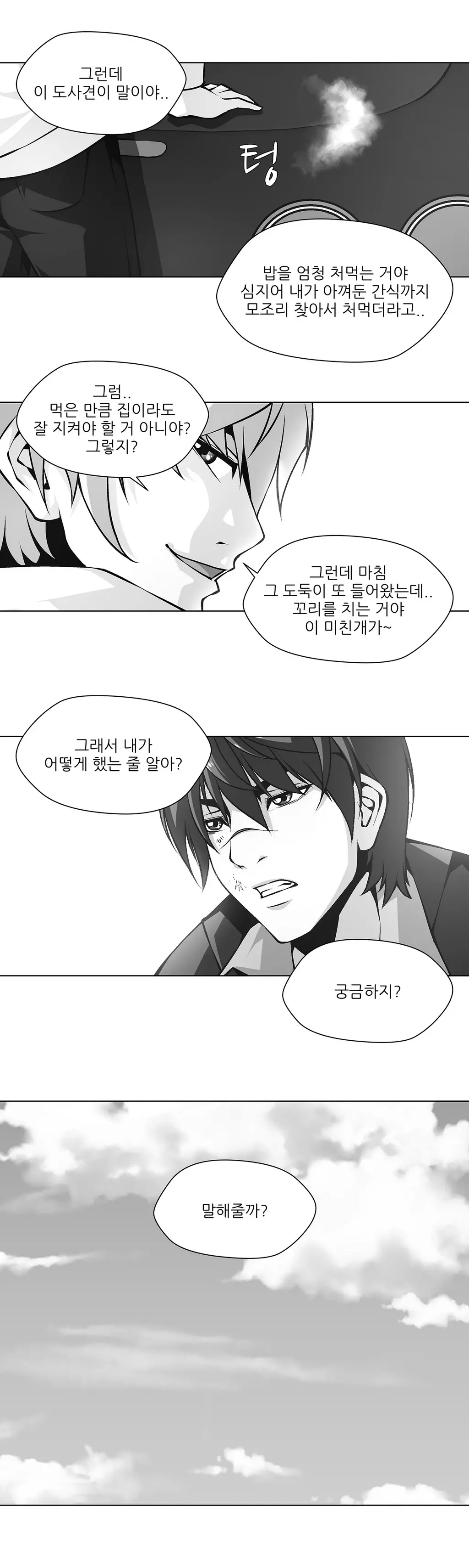 Twin Slaves Ch.1-31