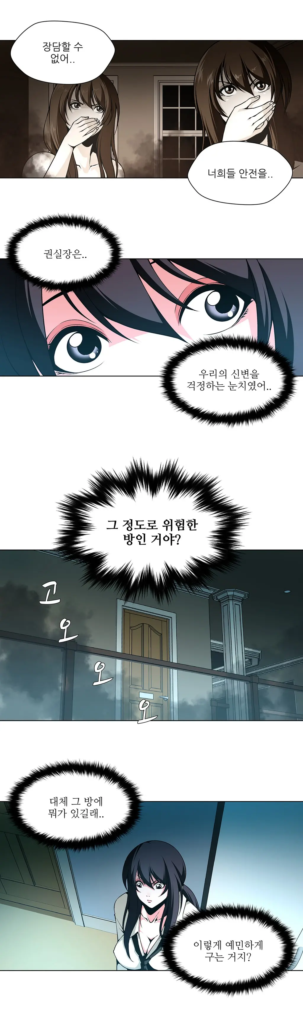 Twin Slaves Ch.1-31