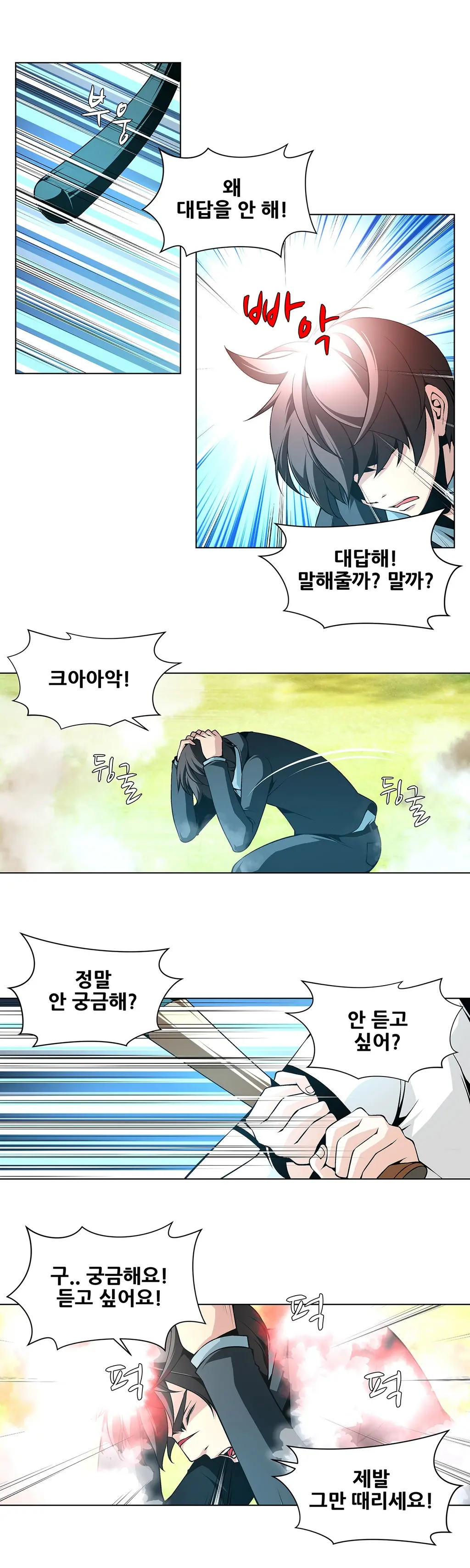 Twin Slaves Ch.1-31