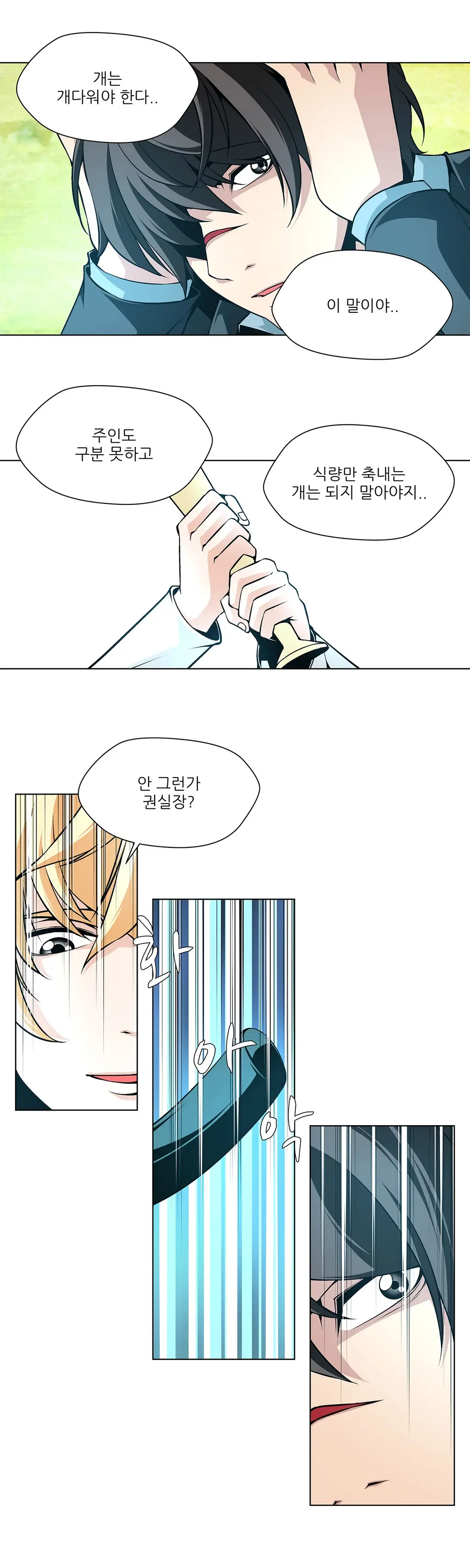 Twin Slaves Ch.1-31