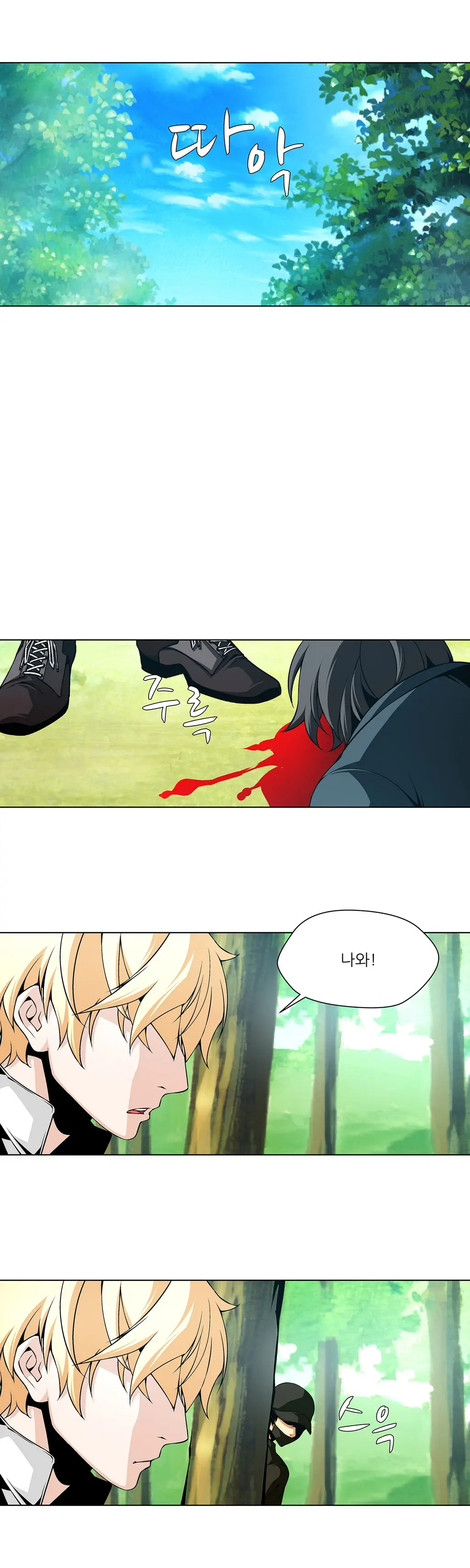 Twin Slaves Ch.1-31